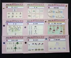 理英会　未使用ピンポンワークセット　小学校受験 理英会ピンポンワーク 年長4-10月14冊（解答付）おはなしせんせい