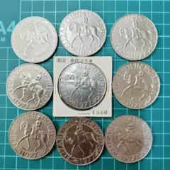 エリザベス2世 1977年 記念硬貨 4枚セット - メルカリ
