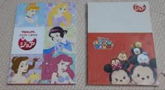 【新品未使用】ディズニープリンセス・ディズニーツムツム メモ帳　２点セット