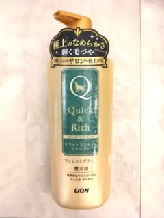 犬用シャンプー　Quick & Rich トリートメントシャンプー　新品未使用のサムネイル