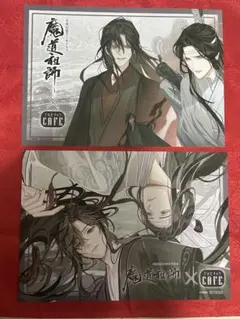 魔道祖師 公式茶屋 ランチョンマット 2種類セット - メルカリ