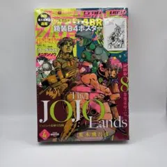 2026年最新】SBR ポスター ジョジョの人気アイテム - メルカリ