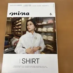 mina 2024年6月号 SHIRT特集　芳根京子