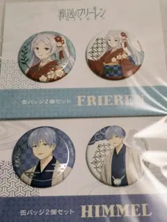 Item thumbnail for item 570b5c44-759c-433e-a1bd-d8db3f8a5eb0