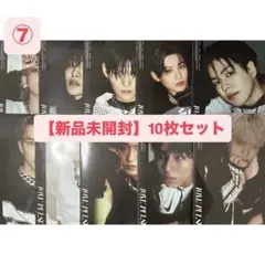TREASURE LOVE PULSE SPORTY ver. 10枚セット ⑦