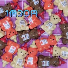 【Ａ133】バラ売り️️⭕️デコパーツカボション プラパーツケチャップチョコ ♡