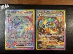 2026年最新】ニンフィアsarの人気アイテム - メルカリ