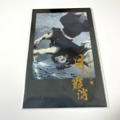 テ*読様 鬼滅の刃　ダイニング　箔押しチェキ風ブロマイド　時透無一郎　月の霞消