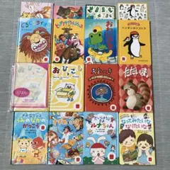 2025年最新】ハッピーセット 絵本の人気アイテム - メルカリ