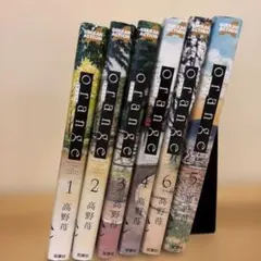 orange 全6巻 高野苺