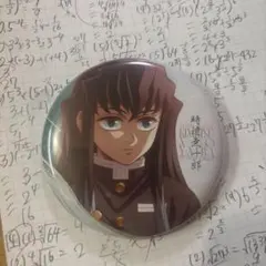 鬼滅の刃 時透無一郎缶バッジ