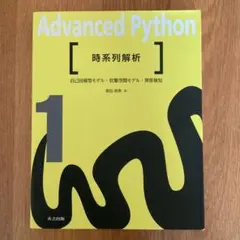Advanced Python 1