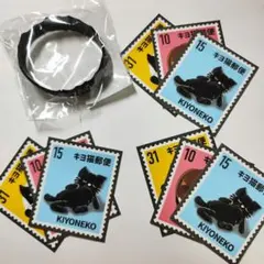 キヨ キヨ猫 くじ H賞 ステッカー 切手風 ラバーバンド セット 匿名配送