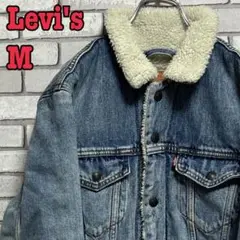 《大人気》Levi's☆シェルパ襟付きデニムジャケット 裏ボア メンズ M