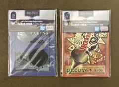 一番くじ ハリーポッターH賞2点まとめ売り