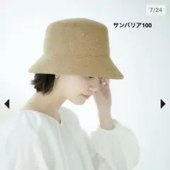 2026年最新】サンバリア100の人気アイテム - メルカリ