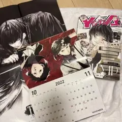 文豪ストレイドッグス 付録カレンダー ヤングエース 2022年 4月号