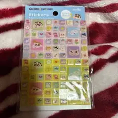 まとめて