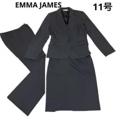 美品EMMA JAMES NEW YORKスーツ 3点セット ビジネス就活11号