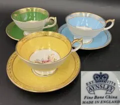 エインズレイ カップ＆ソーサー 3客セット 英国製　R8SA380