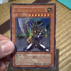 遊戯王 魔導戦士ブレイカー 303-017 - メルカリ