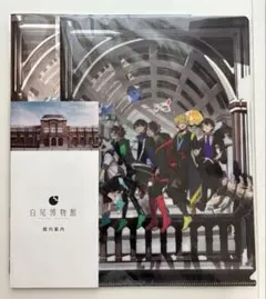 2025年最新】ワイテルズ特別展の人気アイテム - メルカリ