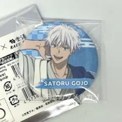 呪術廻戦 極楽湯 五条悟 缶バッジ RAKU SPA じゅじゅやすみ - メルカリ