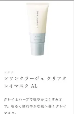 pochiくん様 リクエスト 2点 まとめ商品