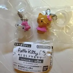 ハローキティ めじるしアクセサリー チャーミー 日焼け　悪魔