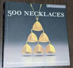 美品洋書500NECKLACESネックレス500種類デザインジュエリー作品集