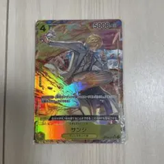 ワンピースカード SRパラレル サンジ