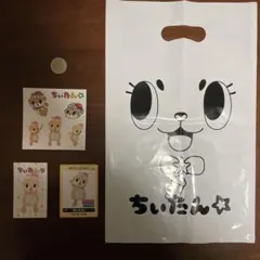 2025年最新】ちぃたん カードの人気アイテム - メルカリ