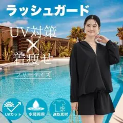 セール中 水着 ラッシュガード 体型カバー UV対策 レディース パーカー