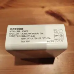 USB充電器 急速充電 USB-A Type-C 2ポート　PD18W おまけ付