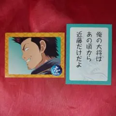2026年最新】かるた 銀魂の人気アイテム - メルカリ