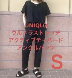 UNIQLOウルトラストレッチアクティブテーパードアンクルパンツ　Ｓ