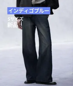 WYM LIDNM CURVED FLARE DENIM SLACKS