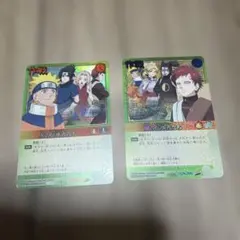2003年バンダイ初代NARUTOナルトカードゲーム巻ノ弐ガイ班まとめ売り