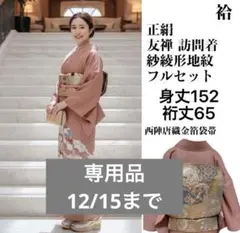 Item thumbnail for item f5ac4725-bb52-4cf7-a11e-0dac82b0a35d