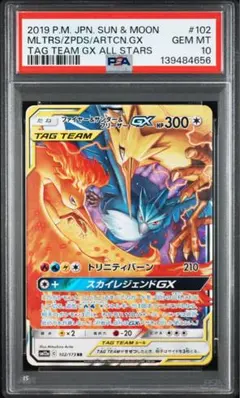 バシャーモEX：メガパック レックウザメガバトル（発売2015年4月17日