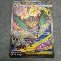 2026年最新】ルチャブルEXの人気アイテム - メルカリ