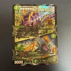 2025年最新】ステゴロカイザー gpの人気アイテム - メルカリ