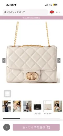 キルティングショルダーバッグ[tr760]