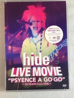 2026年最新】hide psyence a go goの人気アイテム - メルカリ
