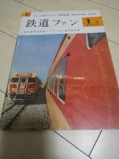 Item thumbnail for item 74e98dc1-4f1f-46a9-87e2-fd0d3ccb18eb