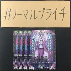 りく様 リクエスト 3点 まとめ商品