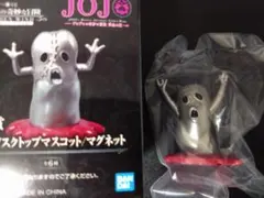 2025年最新】一番くじ ジョジョ メタリカの人気アイテム - メルカリ