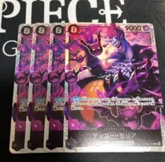 2025年最新】ゲッコー・モリア パラレルの人気アイテム - メルカリ