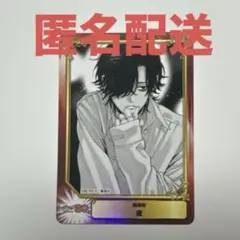 極楽街 夜 SCFカード アニメイト特典 集英社 アニメイト フェア 2026