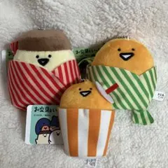 お文具といっしょ プライズ品 まとめ売り